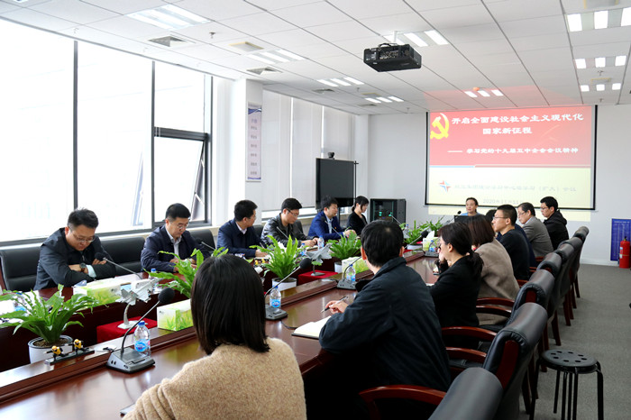 集團召開黨委理論學(xué)習中心組學(xué)習（擴大）會議