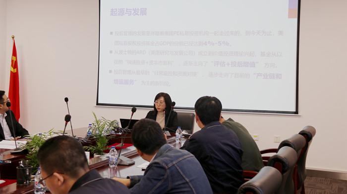 集團(tuán)開(kāi)展制度解析培訓(xùn)會(huì)  提升外派董事和外派監(jiān)事履職能力