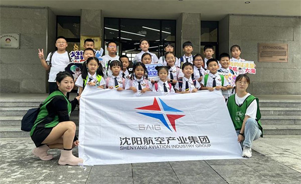 科普起航 揭開航空領(lǐng)域神秘面紗——航產(chǎn)集團少年夢工廠主題研學游圓滿開營