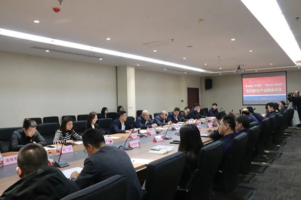 沈陽航空產(chǎn)業(yè)集團(tuán)舉辦“園企融合雙引擎，環(huán)境之優(yōu)聚發(fā)展”主題座談會(huì)